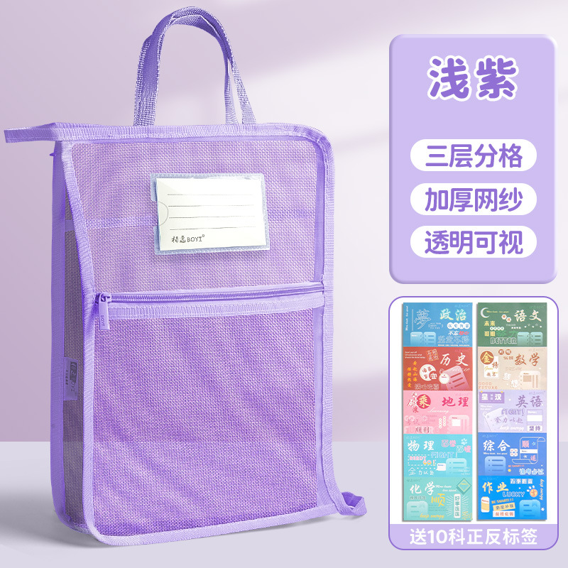 9095 라이트 퍼플