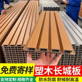 护墙板;扣板;板岩、文化石