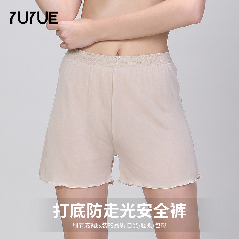 瑜悅中腰安全褲女夏季桑蠶絲大碼舒適透氣打底防走光安全襯褲批發