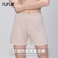 瑜悅中腰安全褲女夏季桑蠶絲大碼舒適透氣打底防走光安全襯褲批發