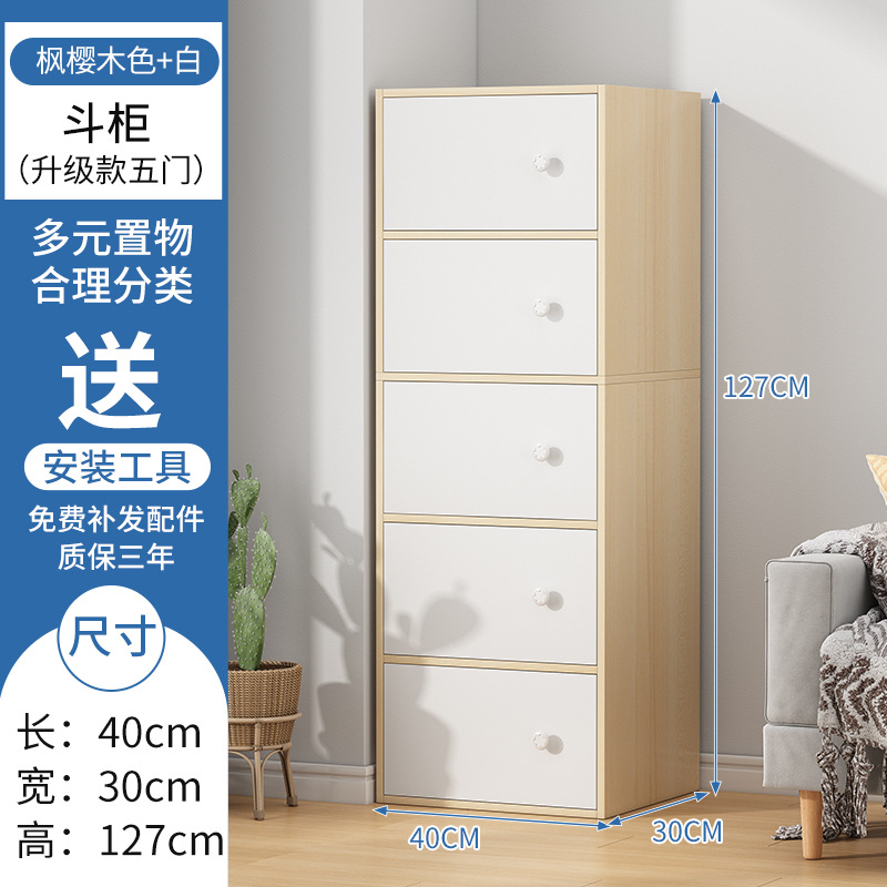 Pecho de cajones hogar dormitorio cajón de almacenamiento pequeño Gabinete simple estrecho alto vertical gabinete de pared de la sala de estar armario de almacenamiento image 24