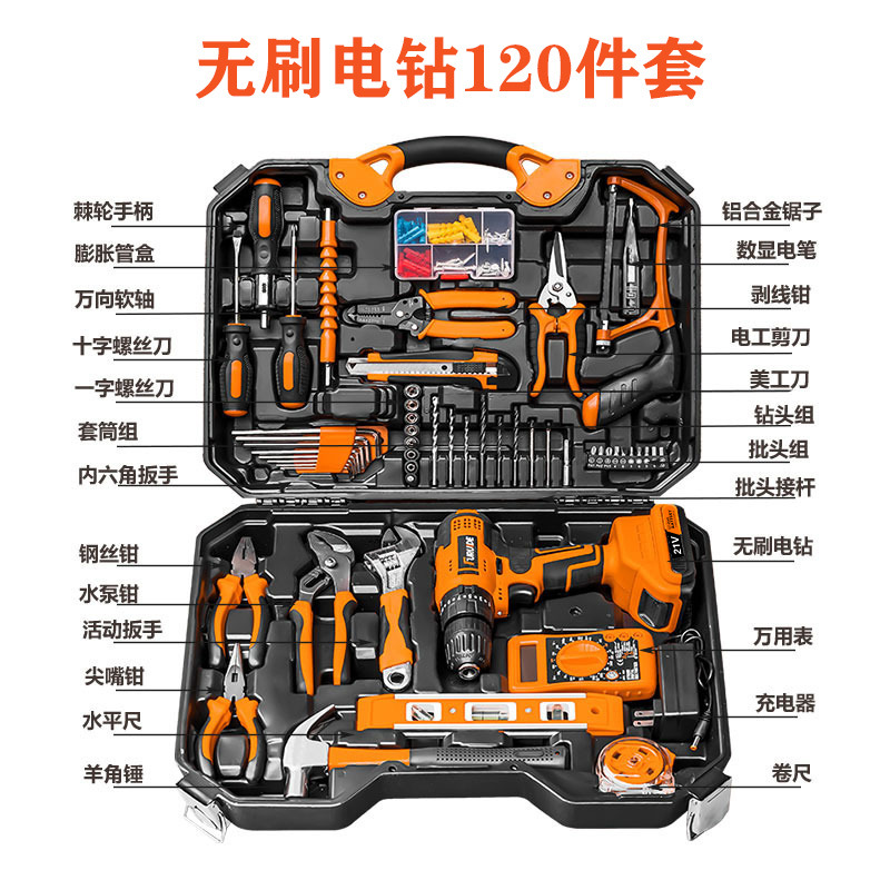厂家直销家用五金工具套装锂电池电动工具手电钻组合组套工具箱
