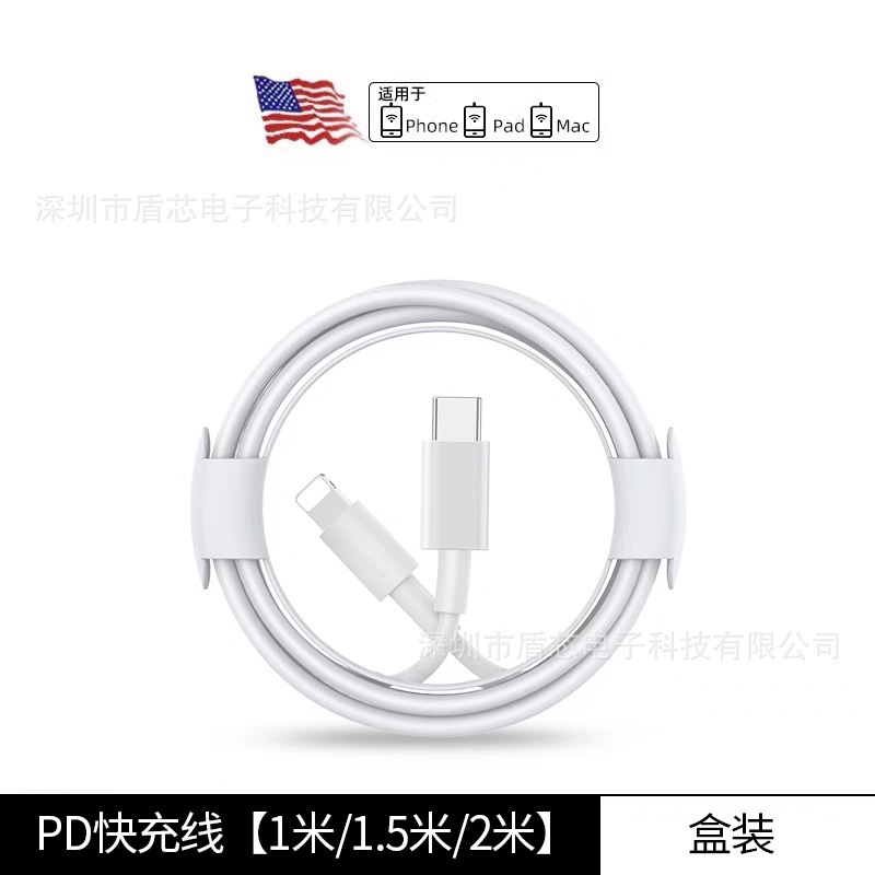 新国标PD20W/30W充电头 适用iPhone8-17手机快充氮化镓苹果充电器|undefined