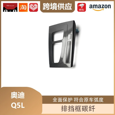 Control Gear Panel Sticker Gear – Other Automotive Interior Supplies