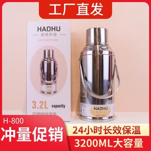 ���l�Ӻ��P䓱���ƿ3.2������ůˮƿ��ˮƿ����������đ�W����