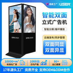 超级工厂一站式广告机定制从硬件到软件全案解决免费提供设计方案