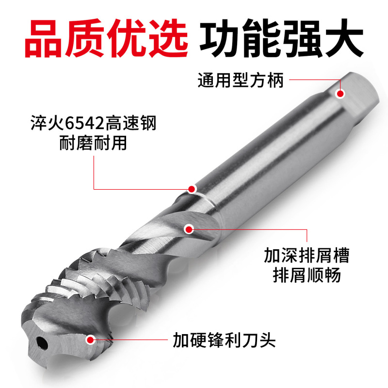 アルミ用タップ、ネジ切りタップ、機械用スパイラルタップ、ネジ切り、タッピング、ドリルビット m2m4m5m6m8m10m12m16|undefined