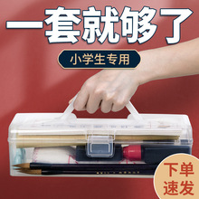 毛笔书法套装初学文房四宝笔墨纸砚全套成人初学者入门带笔架镇尺