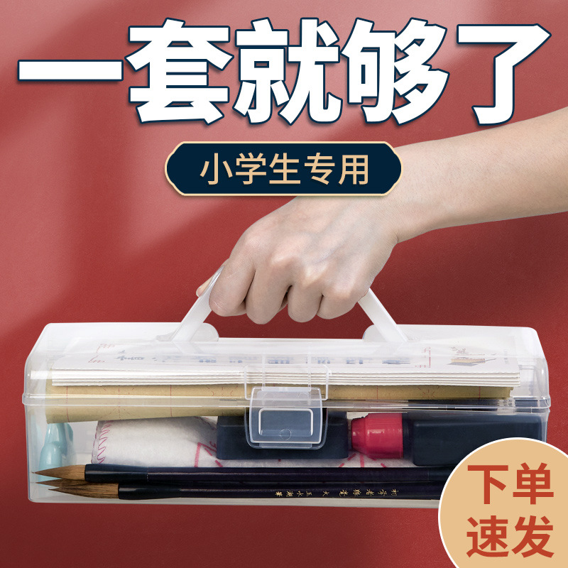 毛笔书法套装初学文房四宝笔墨纸砚全套成人初学者入门带笔架镇尺