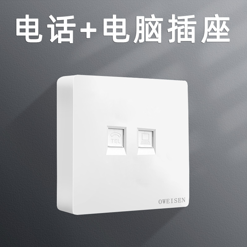 明装壁パネル86型家庭用二三極電源エアコンコンセント明装五穴コンセントスイッチコンセント|undefined