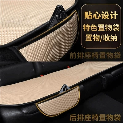 Seat cushion, seat cover: Suitable for All Seasons, Half-Cover Simple