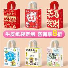 加厚定制牛皮纸袋烘焙咖啡外卖打包袋甜品奶茶包装袋可定做logo