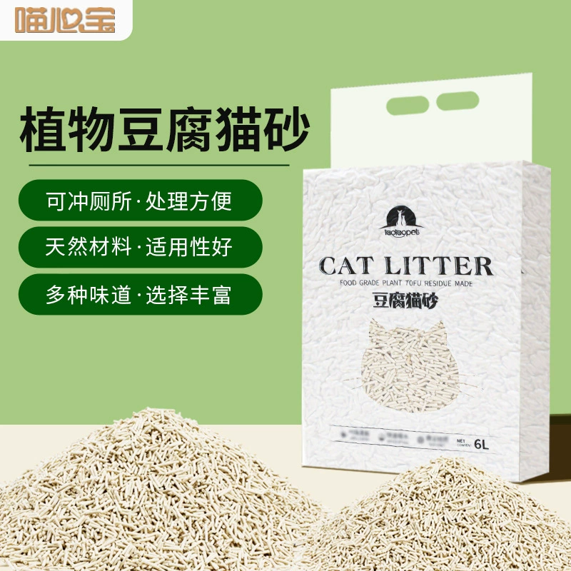 Наполнитель для кошачьего туалета из тофу, смешанный с натуральным растительным наполнителем, товары для животных, микропыль, аромат персика, оптовая продажа наполнителя из тофу в больших количествах