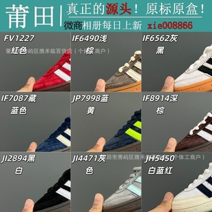 ����ͯЬ��ԭ�߰汾AD handball spezia��ͯ�͎͏͹����e�\�Ӱ�Ь