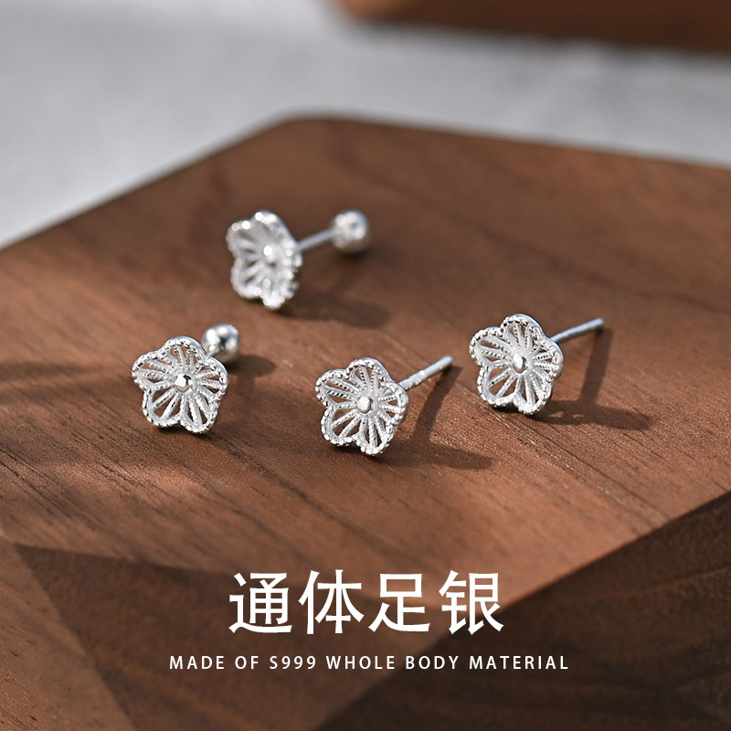 S999足銀鏤空花朵輕奢氣質純銀耳釘養耳洞睡覺免摘耳飾新款批發