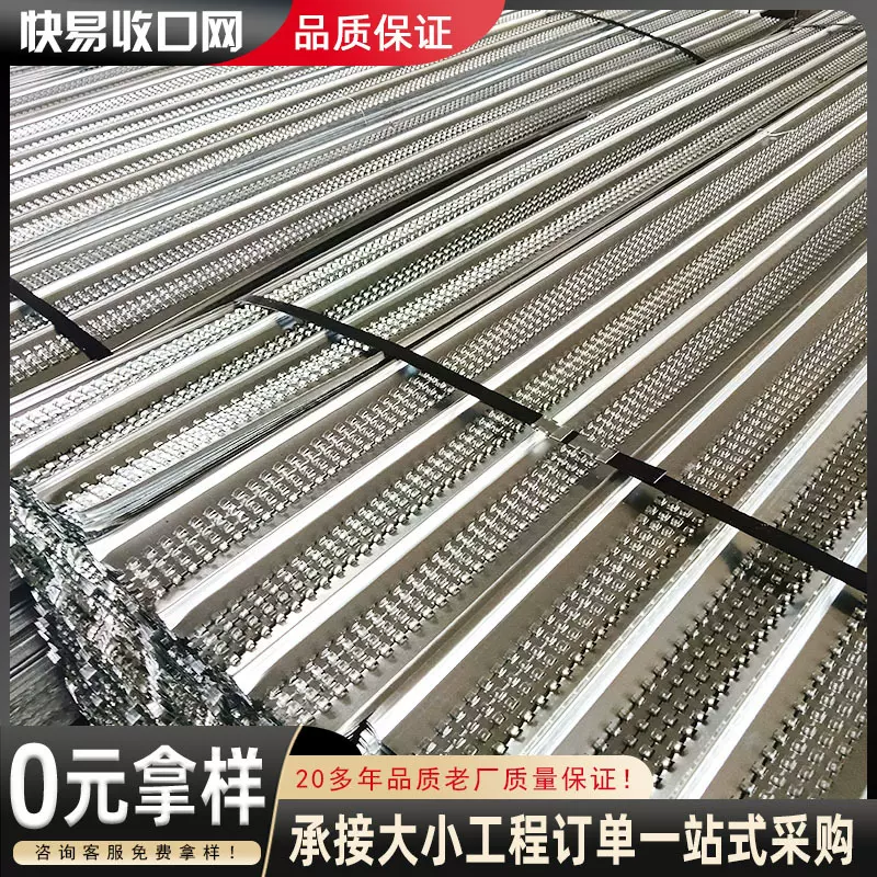 后浇带镀锌收口网桥梁混凝土挡浆网快易鱼鳞收口网片免拆模版建筑