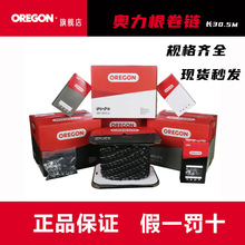 �W����OREGON朗l3/8LP朗l16��18��20��W�������������