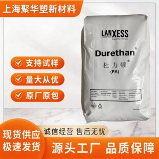 ����ʢPA6 BKV35 H2.0 EF 35%���w���� �߄��� �᷀��������