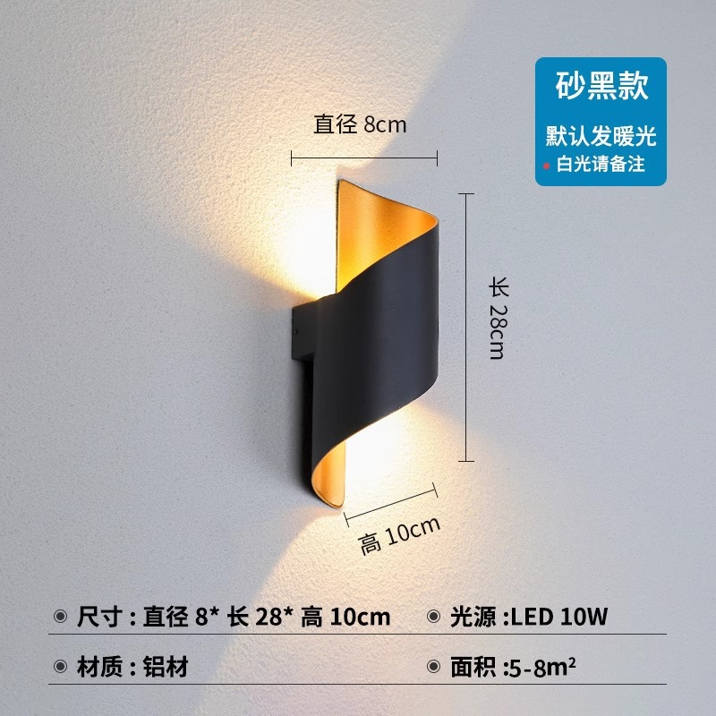 Lámpara de pared led de lujo ligero, pasillo, escalera, balcón, cabecera de cama, pared de fondo, tienda, decoración de pared exterior, pared luminosa superior e inferior