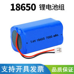 18650锂电池组2000mAh 7.4V带保护板出线美容院筋膜枪可充电池DIY