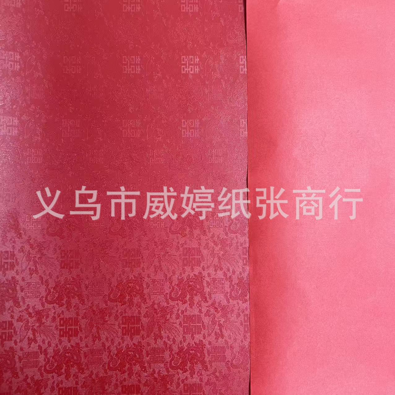 Fábrica de 120 gramos de papel de patrón de dragón chino, estilo nacional, papel especial de embalaje de regalos festivos