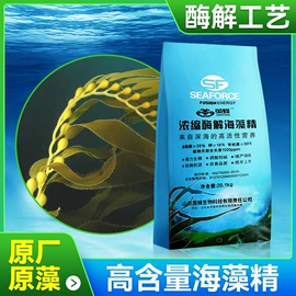 生物肥料;氯化物;杀菌灭藻剂