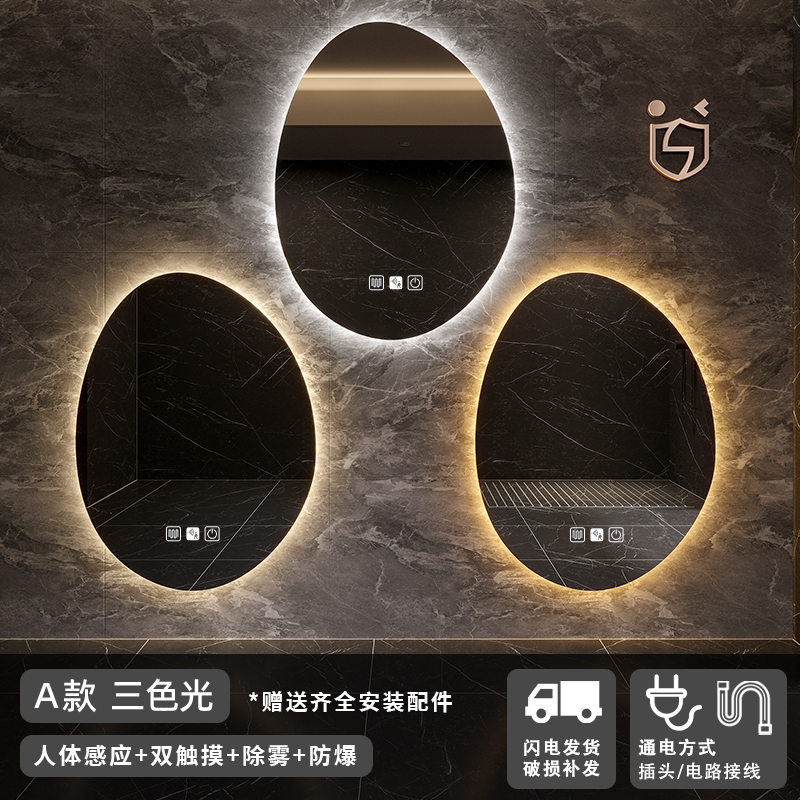 Espejo de baño de forma irregular, espejo de baño inteligente, espejo de vestir, espejo de maquillaje colgado en la pared con luz, espejo de baño