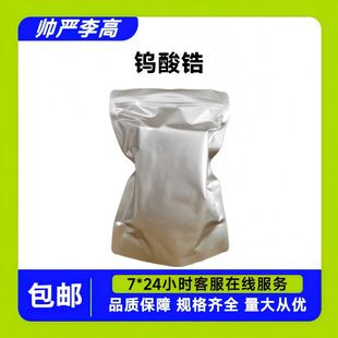 �u��� 16853-74-0 ����99% ΢�׼�/�{�׼�����u