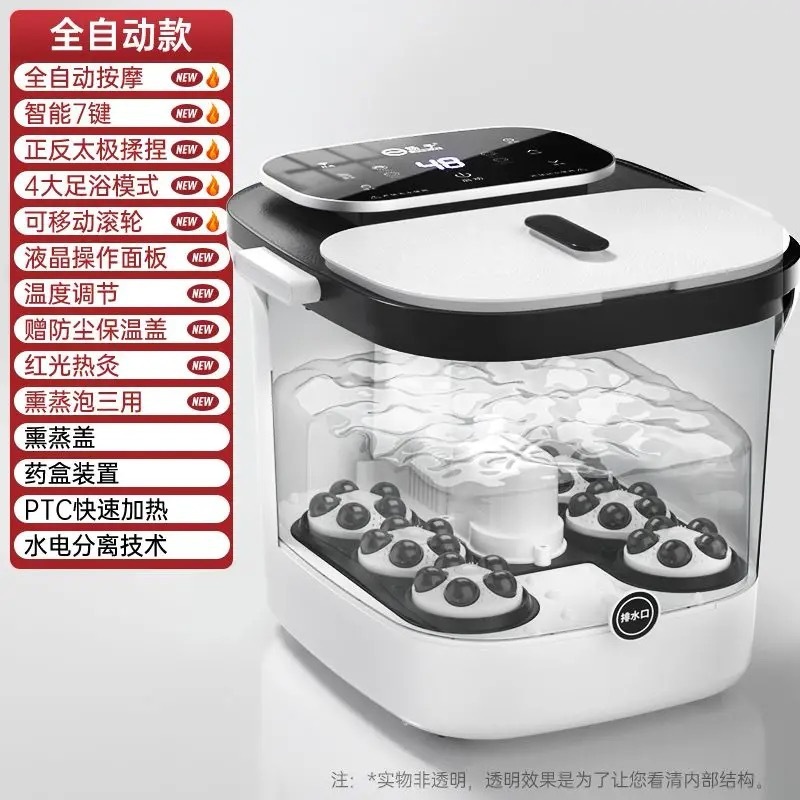 揚子フットバス電気加熱式家庭用恒温フットバス全自動マッサージフットバスギフト|undefined