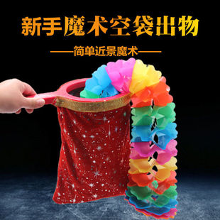 连云港易变玩具有限公司