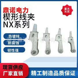 连接金具;线夹;绝缘子