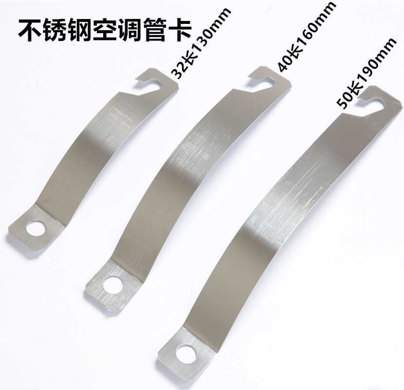 空调不锈钢管卡丝杆卡片勾卡铜管水管保温管吊码双边勾弹簧卡