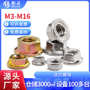 304���P䓷��m��ĸ���ǎ��|������ñ��\�����ݽzñM3M4M5M6M8M16