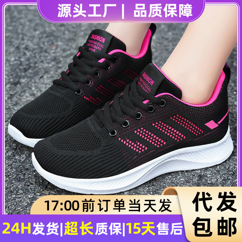 casual footwear for leisure