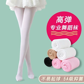 儿童袜;童打底裤;连裤袜打底袜