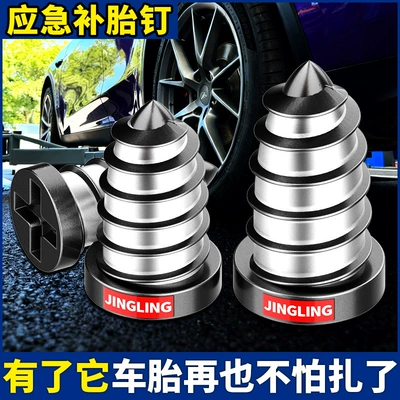 Vehicle Motorcycle Mushroom Nail Quick | Other Automotive Safety Supplies