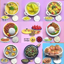 �Ą���ʳ�����N�����֬���N3D���wʳ��Ӽ��b����NYS��̫��