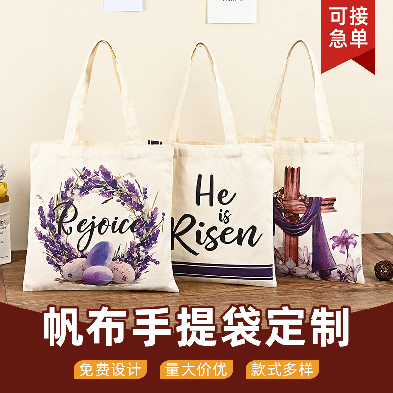 帆布袋定制帆布包订制宣传广告袋印图环保空白棉布袋订做logo印字