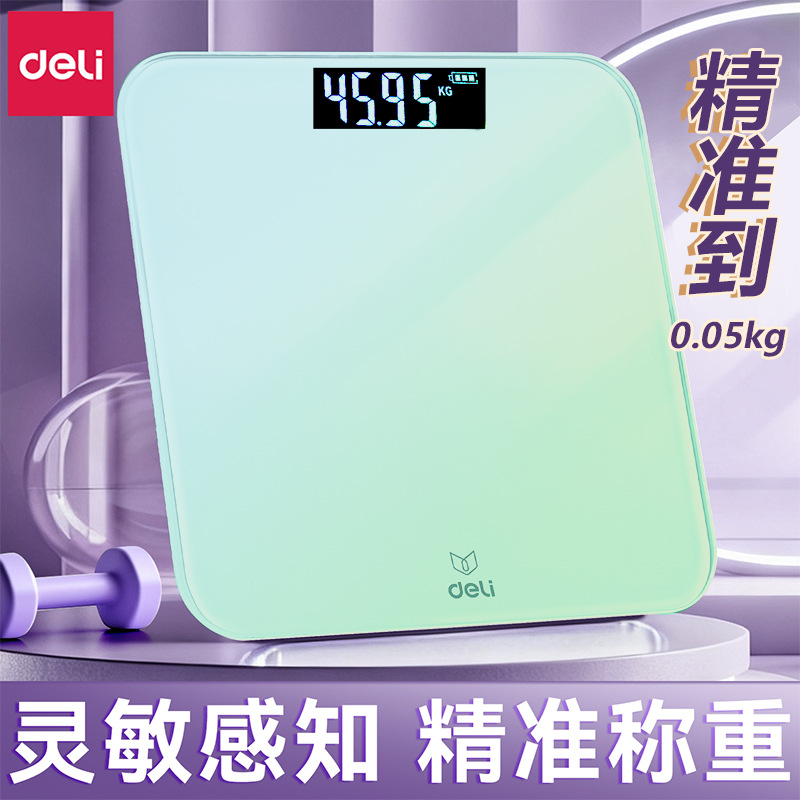 Deli Le118 Weight Scale Health Scale Household Accurate Digital Scale Weight Loss Special Household Weighing Scale Human Body Scale