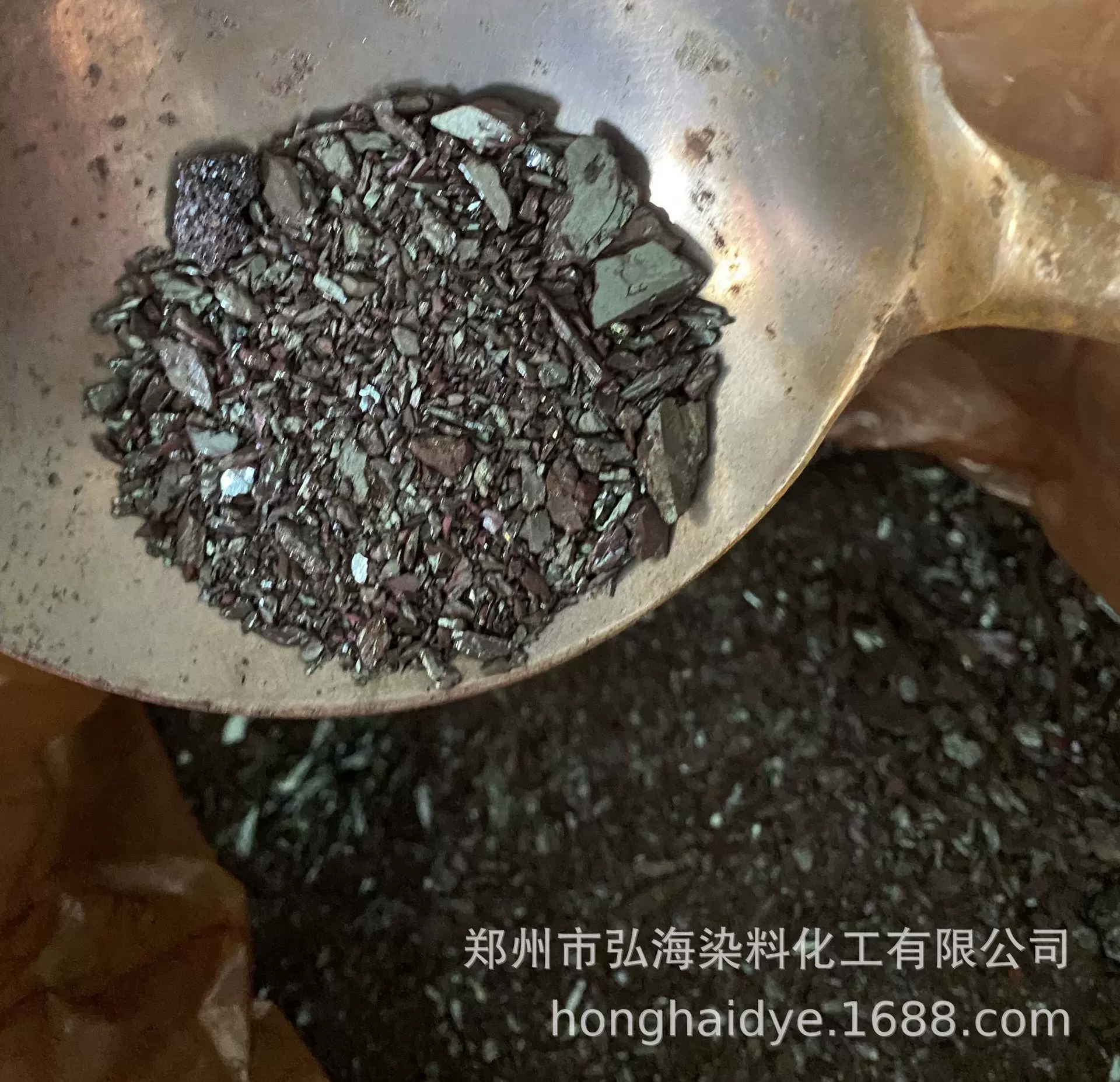 碱性染料皮革造纸张羽毛草木竹染色粉 碱性橙2碱性金黄橙粉S橙块