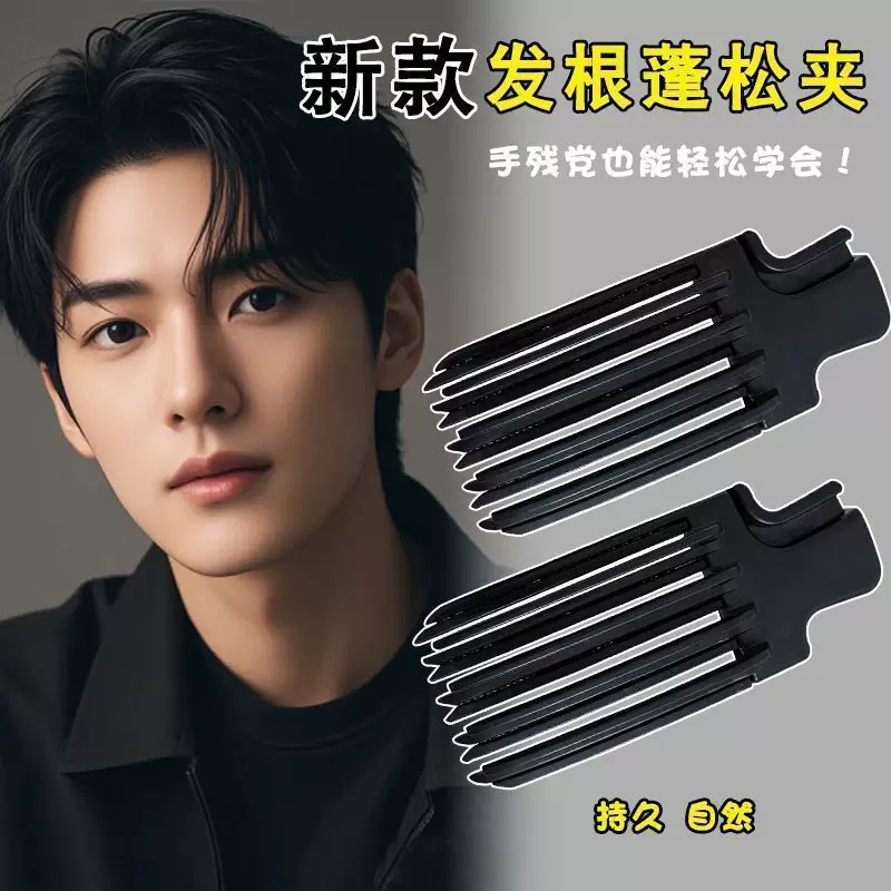 Hair accessory for head top, brush, hairgrip, adds volume