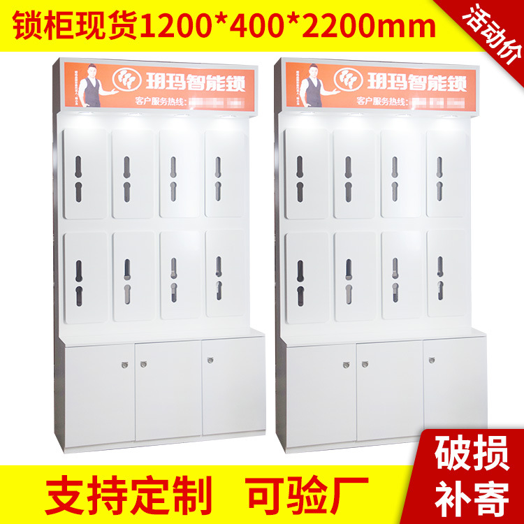 智能指紋門鎖架展示架密碼鎖櫃圓形中島展台旋轉靠牆異形櫃定制