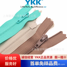 YKK3号尼龙拉链闭尾自动锁头服装辅料口袋3#尼龙ykk拉链CFC-36