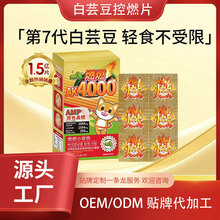 ȼȼС�؟�AK4000��ܿ�������OEM�N�ƴ��ӹ�̼֬����;����ǹ�