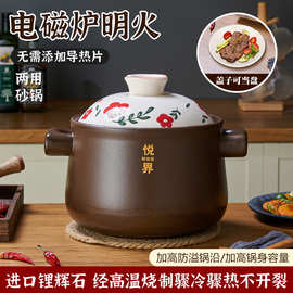 砂锅煲家用耐高温煲仔饭砂锅电磁炉燃气灶通用煲汤炖汤锅陶瓷沙锅
