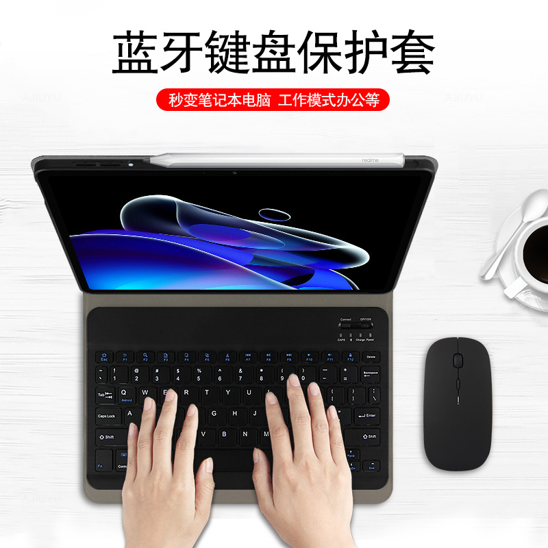 I really Flat keyboard smart cover 11 inch realmex Tablet PC Wireless keyboard Leather sheath 2022 paragraph Re