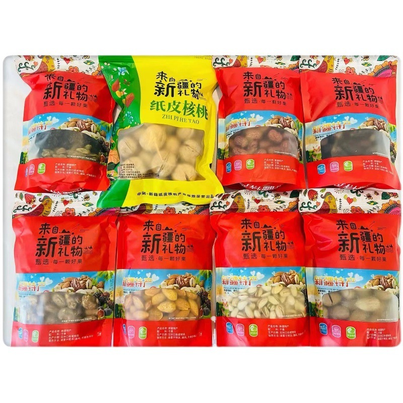 新疆特产干果礼盒年货箱装营养坚果大礼包节日礼物来自新疆的礼物