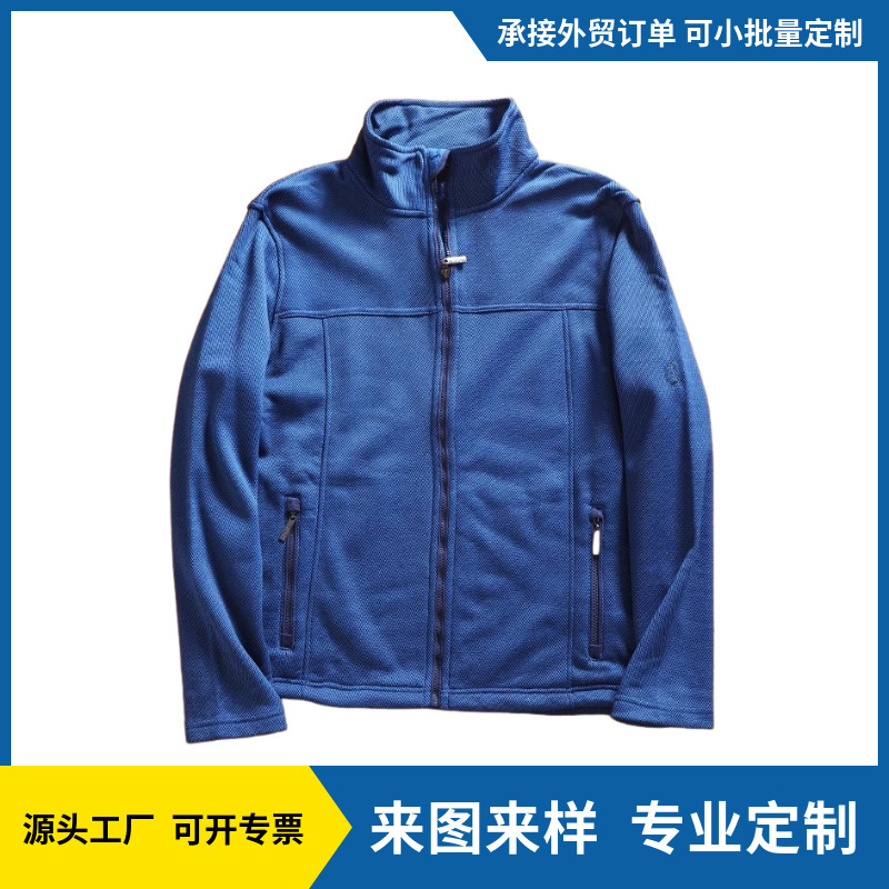 Customized Outdoor Soft Shell Jacket, Autumn and Winter Composite Workwear Jacket, Customized Men's and Women's Warm Casual Jacket Customized Outdoor Soft Shell Jacket, Autumn and Winter Composite Workwear Jacket, Customized Men's and Women's Warm Casual Jacket