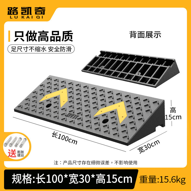 台阶垫斜坡垫马路牙子橡塑家用汽车路沿坡板减速带门槛爬坡三角垫|undefined