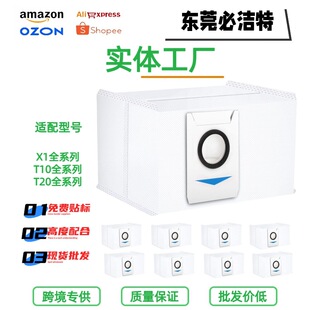 �m�����˹�ߵؙC���˺Ĳ�����m��X1/T20PRO/T10 OMNI���m�����u